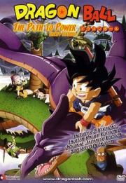 Dragon Ball: The Path to Power