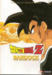 Dragon Ball Z: A Final Solitary Battle! The Z Warrior Son Goku\