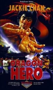 Dragon Fist