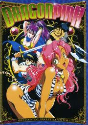 Dragon Pink 2