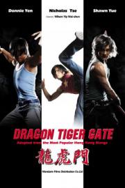 Dragon Tiger Gate