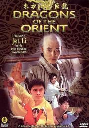 Dragons of the Orient