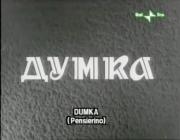 Dumka