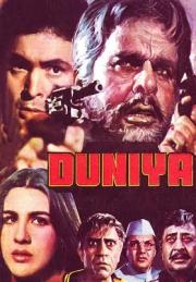 Duniya
