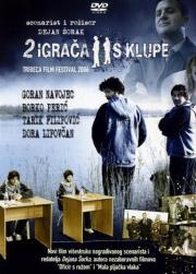 Dva igraca s klupe