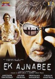 Ek Ajnabee