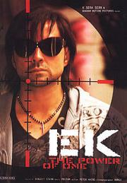 Ek: The Power of One