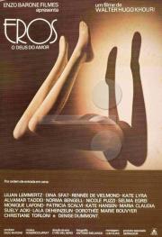 Eros, O Deus do Amor