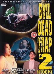 Evil Dead Trap 2