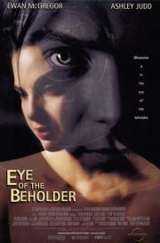 Eye of the Beholder