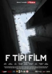 F Tipi Film