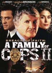 Family of Cops II