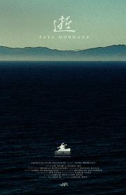 Fata Morgana