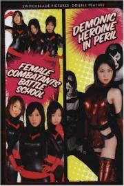Female Combatants Battle School