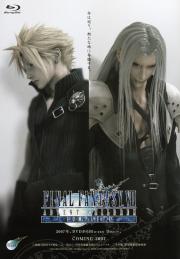 Final Fantasy VII: Advent Children