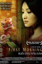 First Morning
