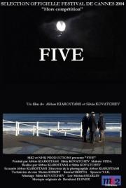 Five Dedicated to Ozu