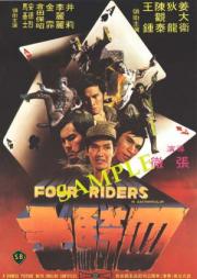 Four Riders