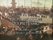 From Moscow to Pietushki: A Journey with Benedict Yerofeyev