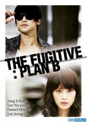 Fugitive: Plan B