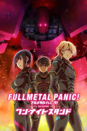 Full Metal Panic! 2nd Section - One Night Stand