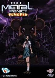 Full Metal Panic? Fumoffu