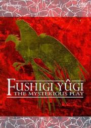 Fushigi Yûgi