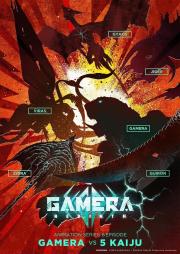 Gamera: Rebirth