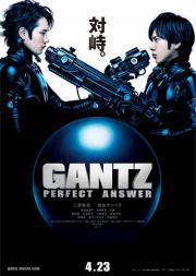 Gantz: Perfect Answer