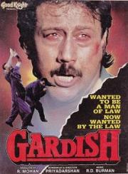 Gardish