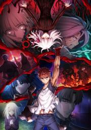 Gekijouban Fate/Stay Night: Heaven\