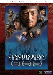 Genghis Khan: To the Ends of the Earth and Sea