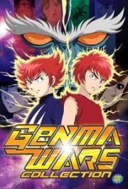 Genma Wars: Eve of Mythology