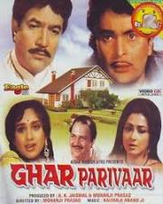Ghar Parivaar