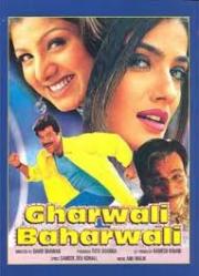 Gharwali Baharwali