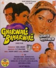 Gharwali Baharwali