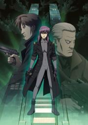 Ghost in the Shell: Solid State Society