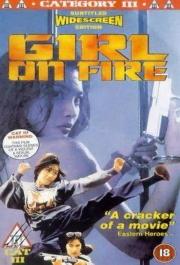 Girl on Fire