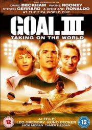 Goal! III