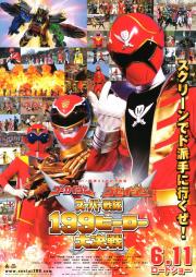 Gokaiger - Goseiger - Super Sentai: 199 Heroes\