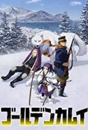 Golden Kamuy