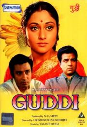 Guddi