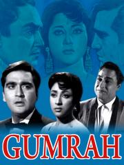 Gumrah