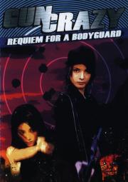 Gun Crazy 4: Requiem for a Bodyguard