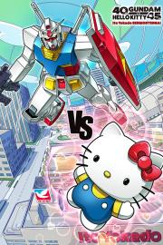 Gundam vs Hello Kitty