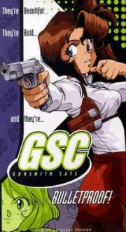 Gunsmith Cats