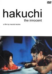 Hakuchi: The Innocent