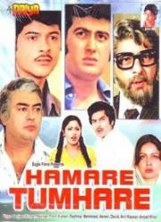 Hamare Tumhare