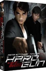 Hard Gun