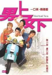 Herbal Tea